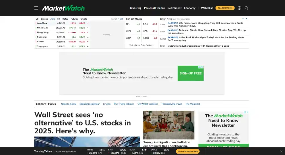 미국 주식 사이트 모음