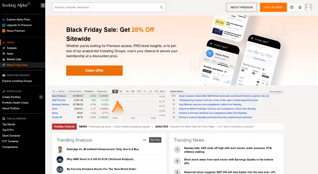 미국 주식 사이트 모음