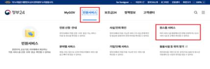 노인 일자리 사업