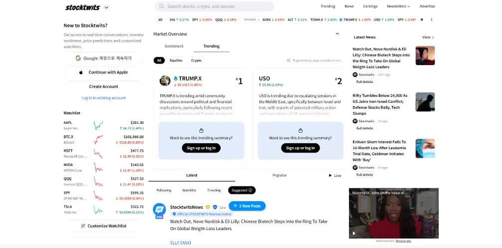 미국 주식 투자 사이트