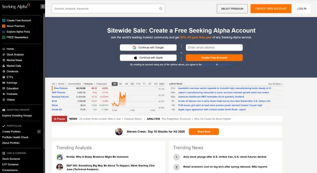 미국 주식 투자 사이트