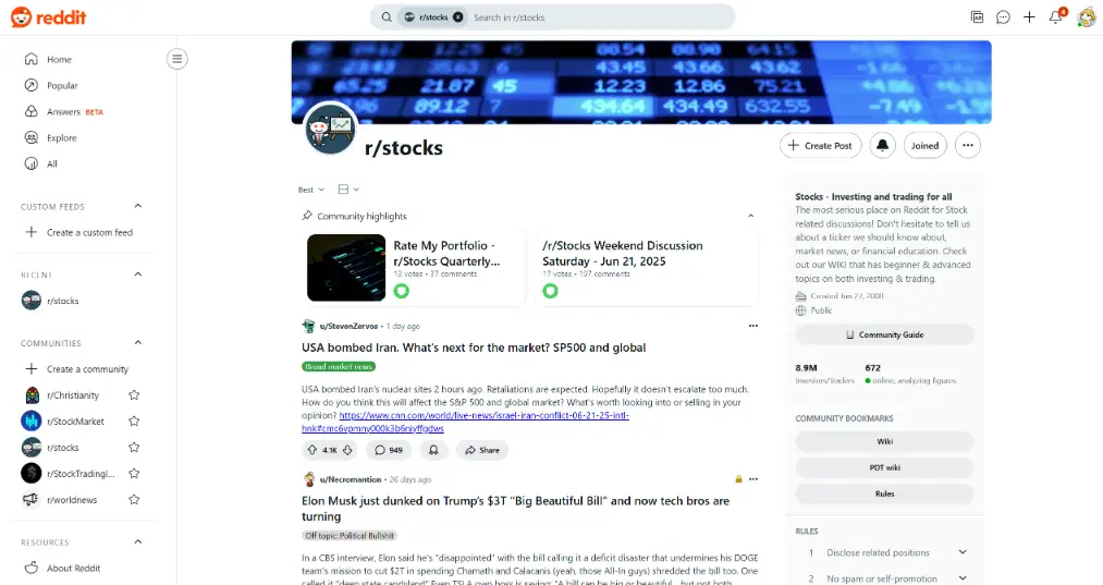 미국 주식 투자 사이트