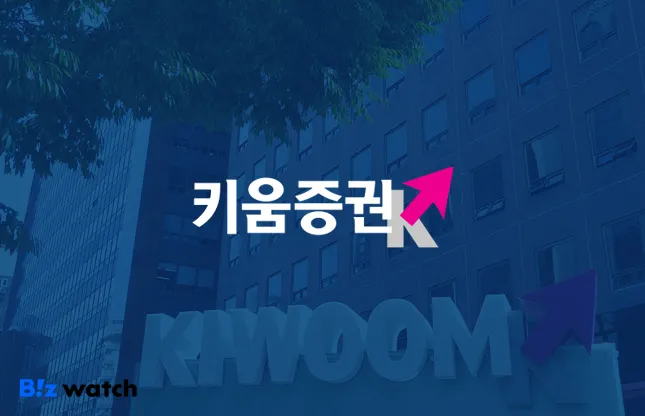 해외 비상장 주식