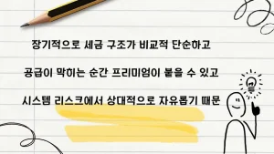 금시세 금값 골드바